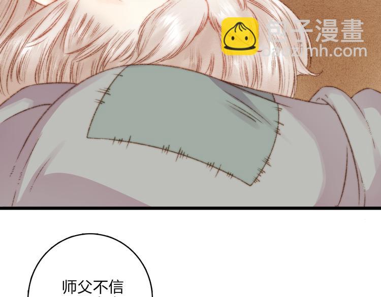 第14话 撞破奸情(1/3)-第15话