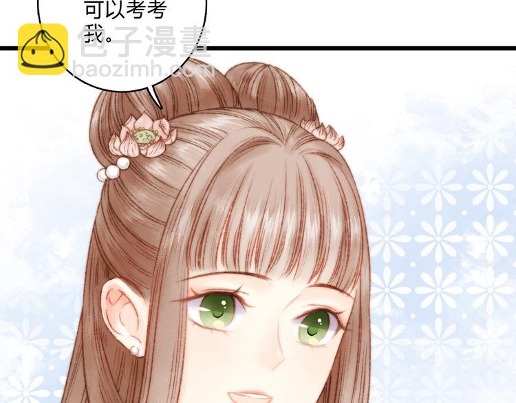 第14话 撞破奸情(1/3)-第15话