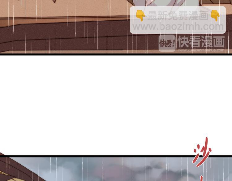 第14话 撞破奸情(1/3)-第15话