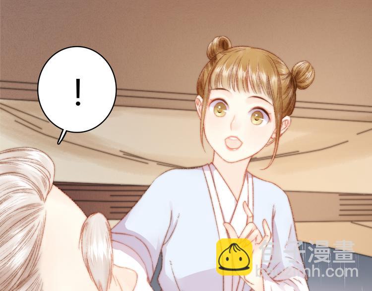 第14话 撞破奸情(1/3)-第15话