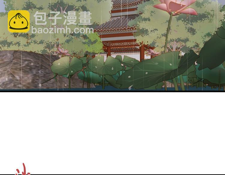 第14话 撞破奸情(1/3)-第15话