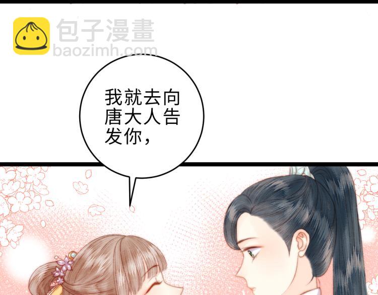第139话 上战场(1/2)-第141话