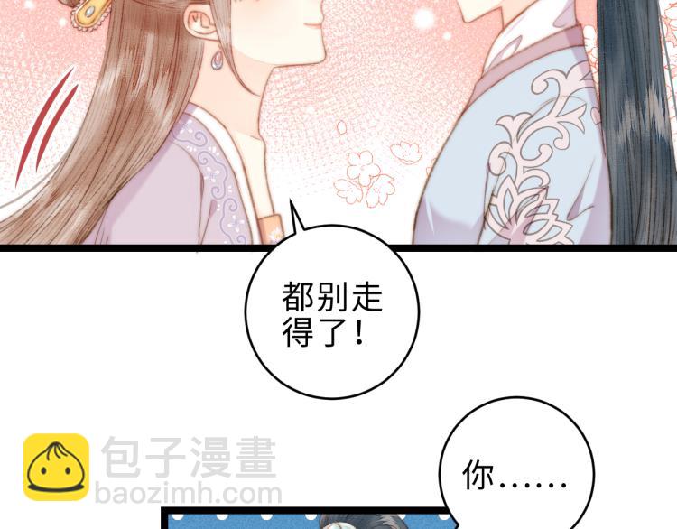 第139话 上战场(1/2)-第141话