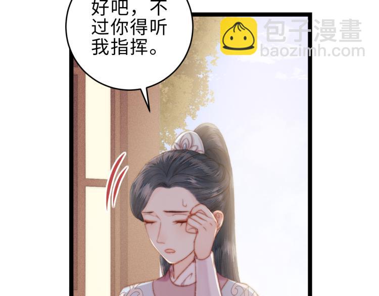 第139话 上战场(1/2)-第141话