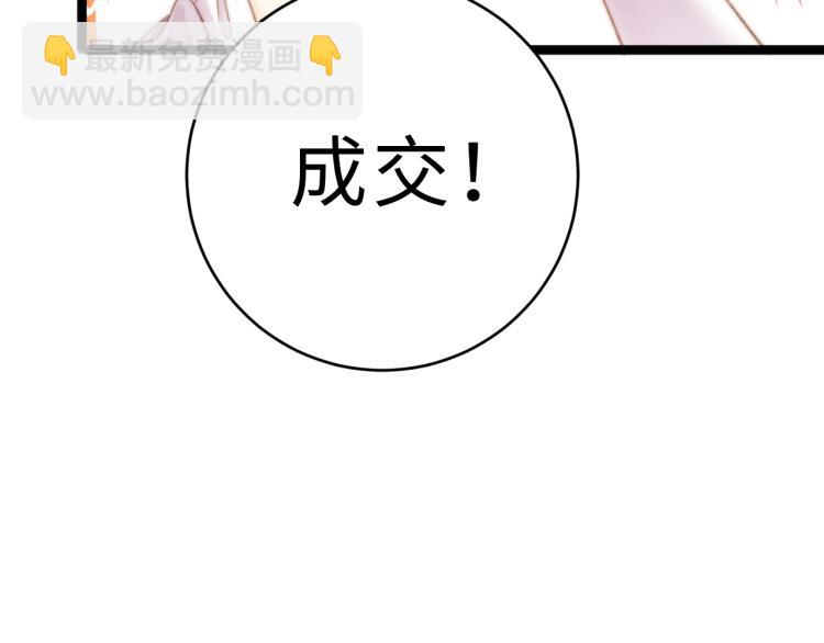 第139话 上战场(1/2)-第141话