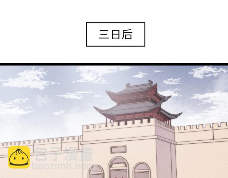 第139话 上战场(1/2)-第141话