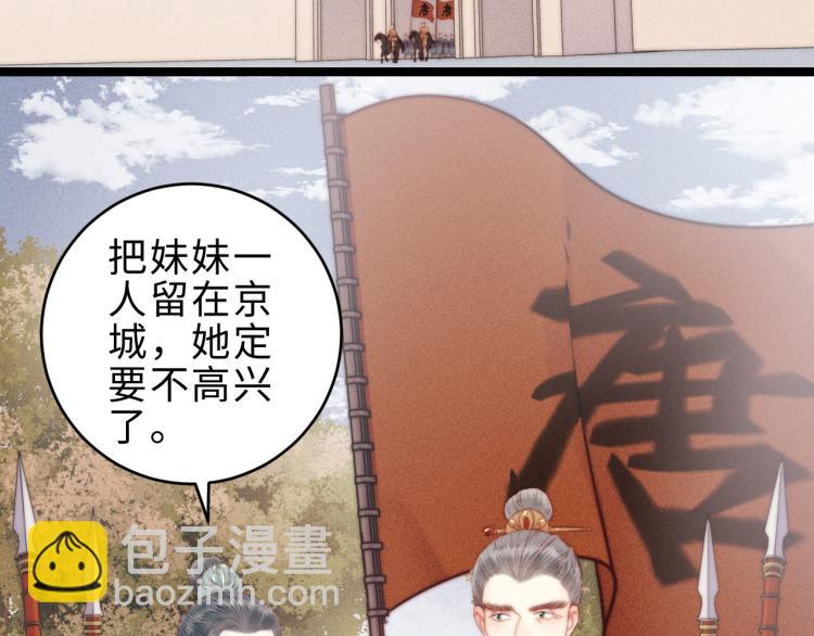 第139话 上战场(1/2)-第141话