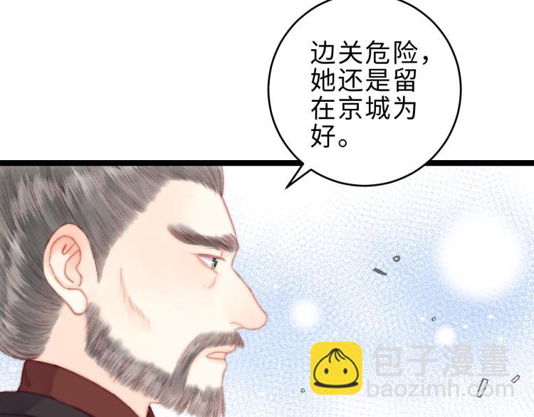 第139话 上战场(1/2)-第141话