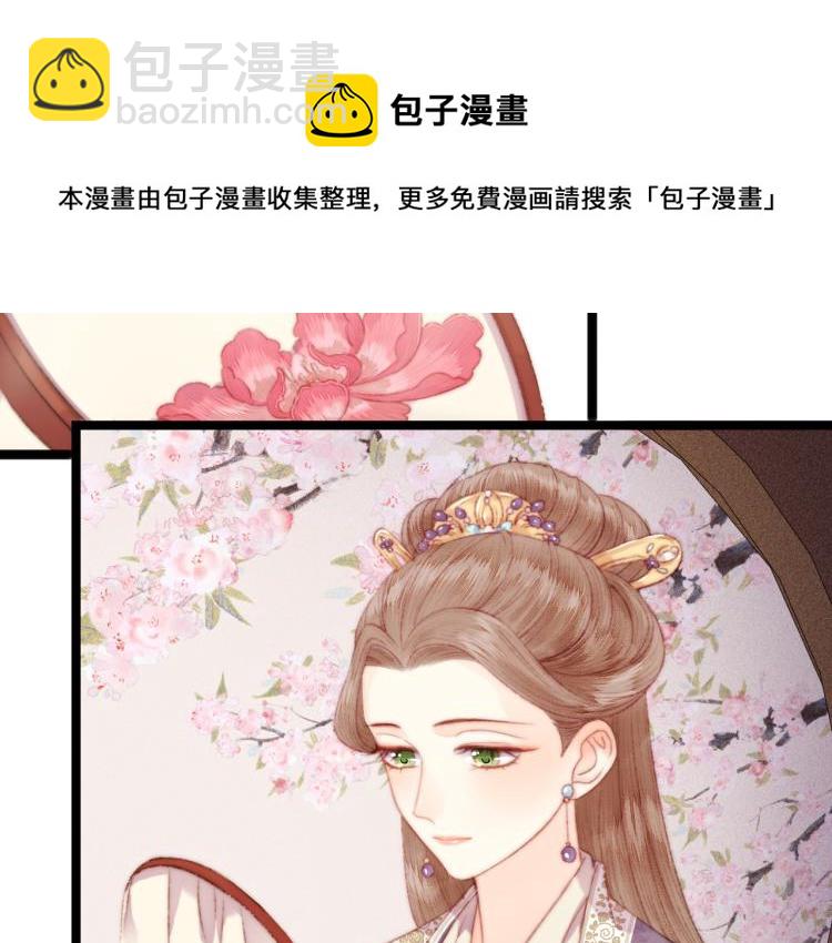 第139话 上战场(1/2)-第141话