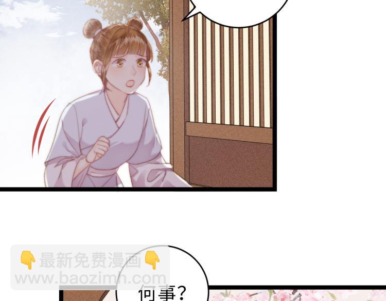 第139话 上战场(1/2)-第141话