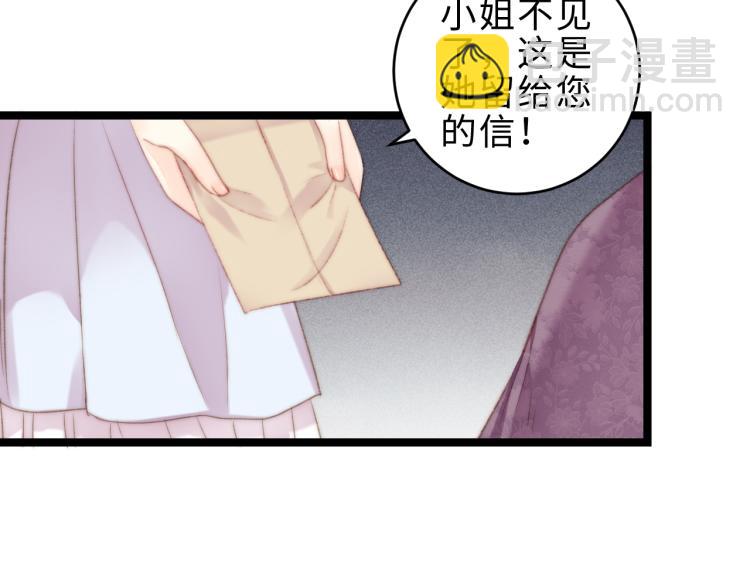 第139话 上战场(1/2)-第141话