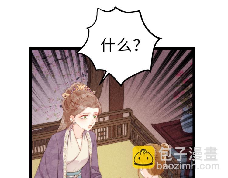 第139话 上战场(1/2)-第141话