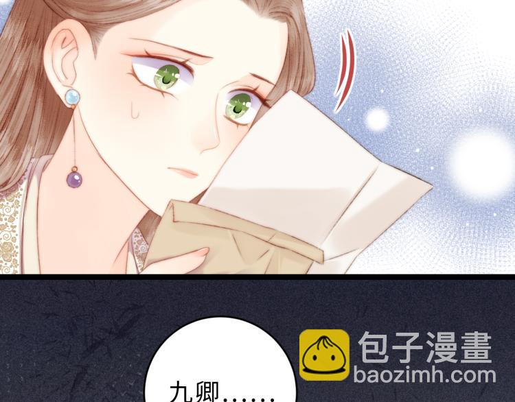第139话 上战场(1/2)-第141话