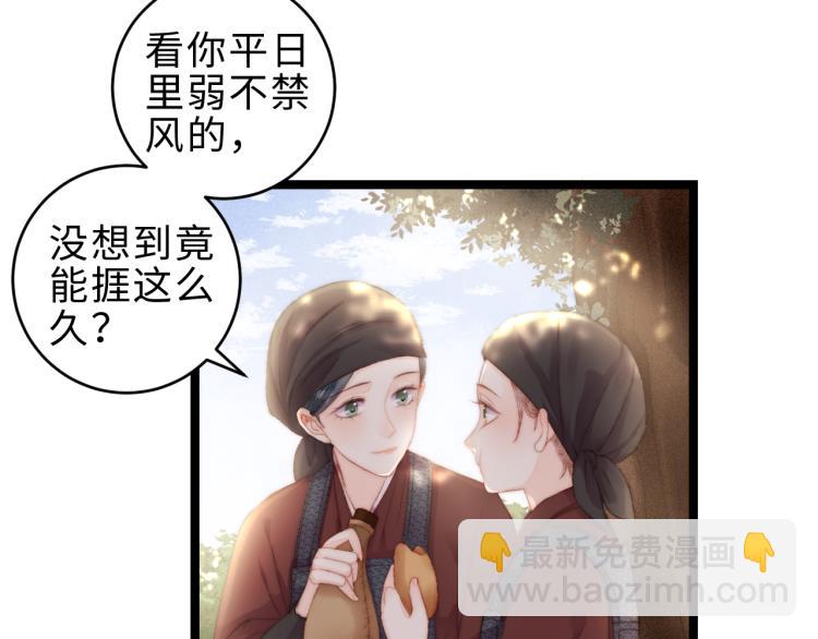 第139话 上战场(1/2)-第141话