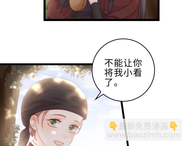 第139话 上战场(1/2)-第141话