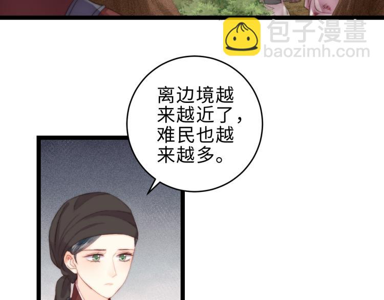 第139话 上战场(1/2)-第141话