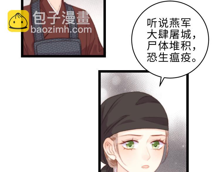 第139话 上战场(1/2)-第141话