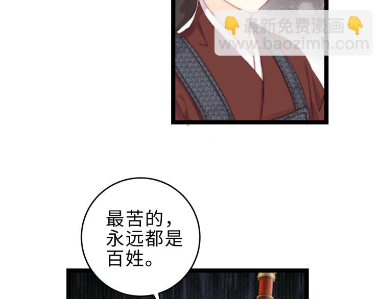 第139话 上战场(1/2)-第141话