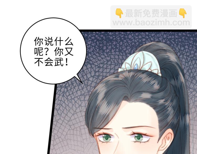 第139话 上战场(1/2)-第141话