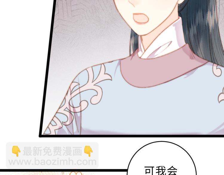 第139话 上战场(1/2)-第141话