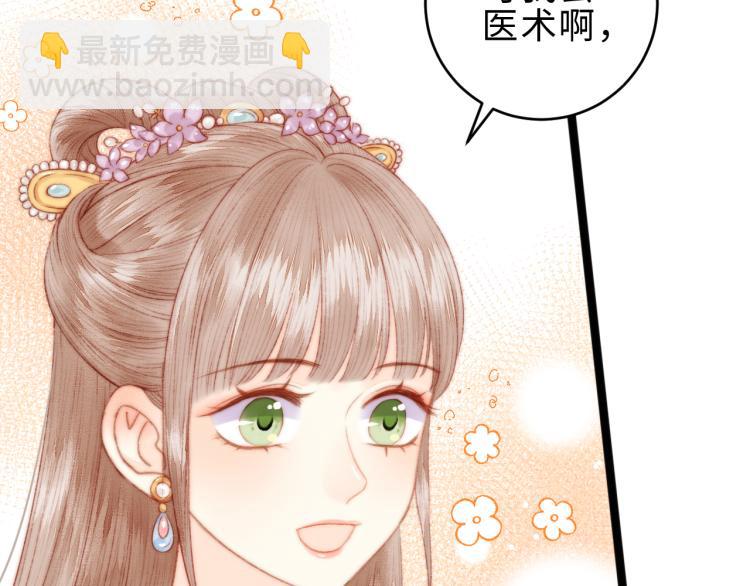 第139话 上战场(1/2)-第141话
