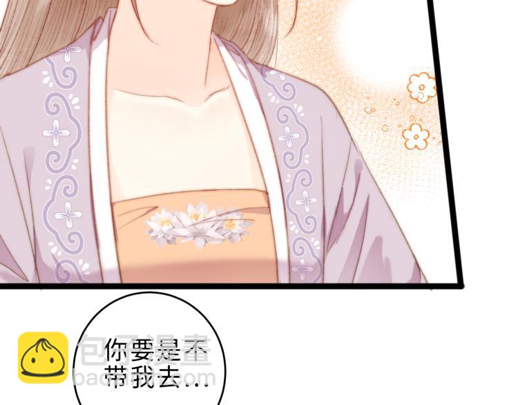 第139话 上战场(1/2)-第141话