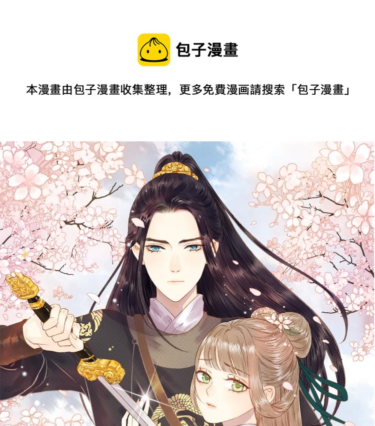 第141话 我是大夫(1/2)-第143话