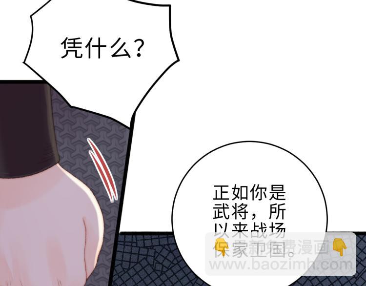 第141话 我是大夫(1/2)-第143话