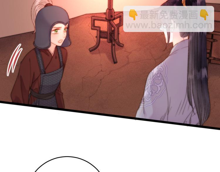 第141话 我是大夫(1/2)-第143话