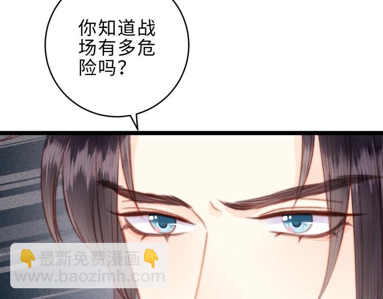 第141话 我是大夫(1/2)-第143话