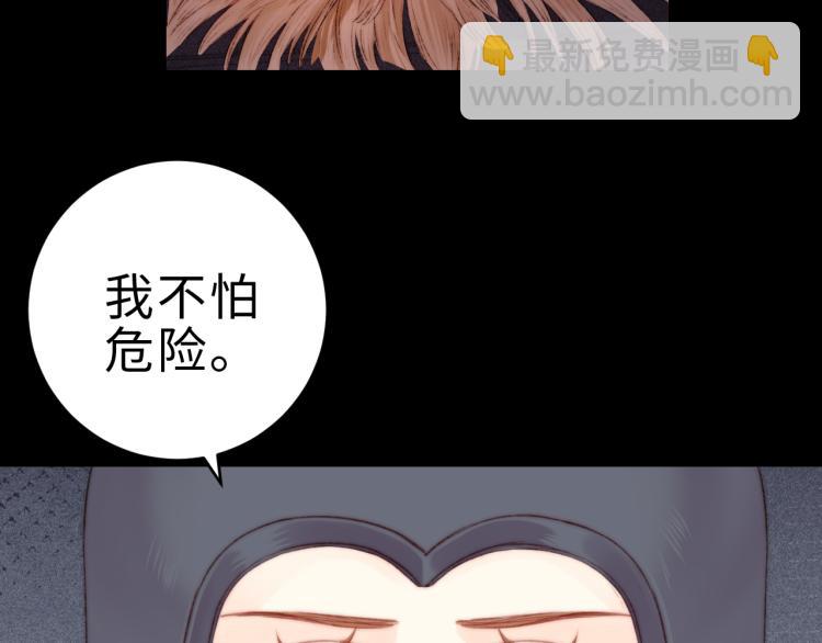 第141话 我是大夫(1/2)-第143话