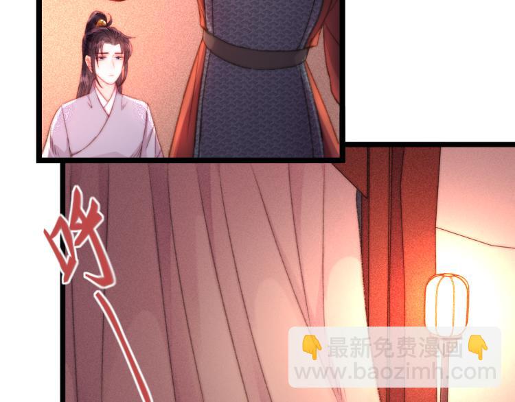 第141话 我是大夫(1/2)-第143话