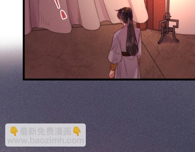 第141话 我是大夫(1/2)-第143话
