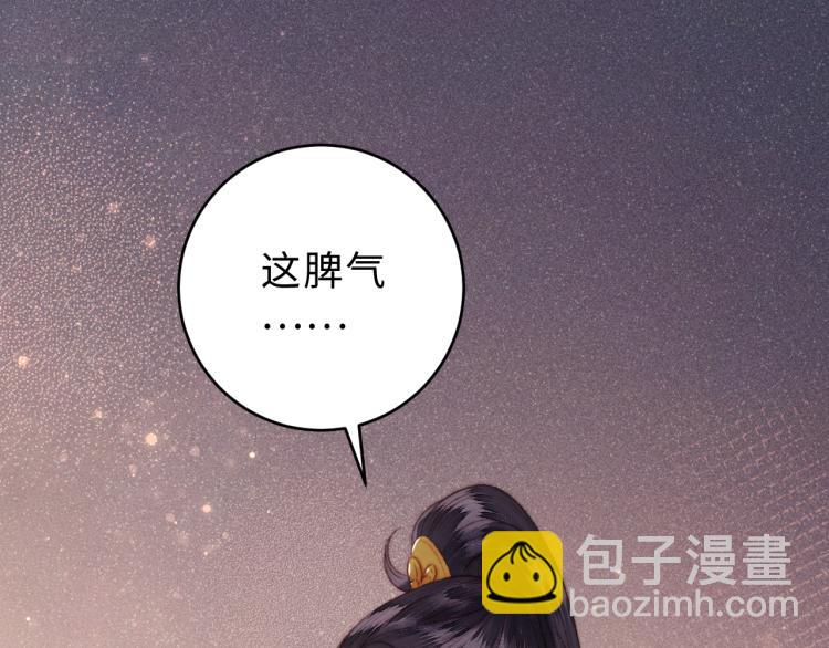 第141话 我是大夫(1/2)-第143话