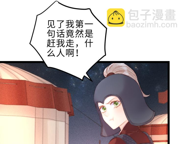 第141话 我是大夫(1/2)-第143话