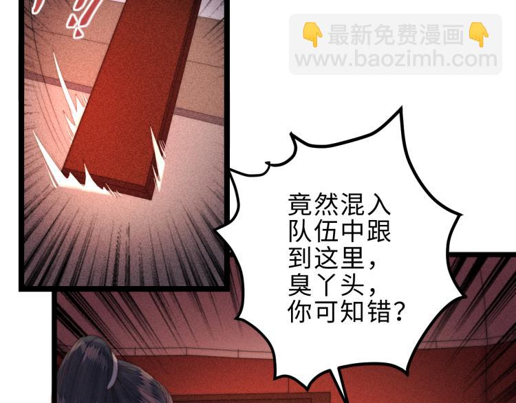 第141话 我是大夫(1/2)-第143话