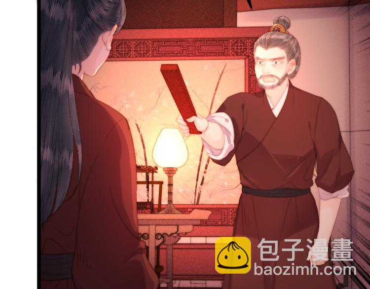 第141话 我是大夫(1/2)-第143话