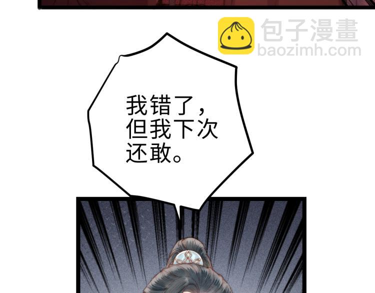 第141话 我是大夫(1/2)-第143话