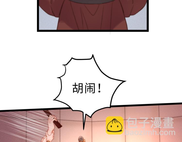 第141话 我是大夫(1/2)-第143话