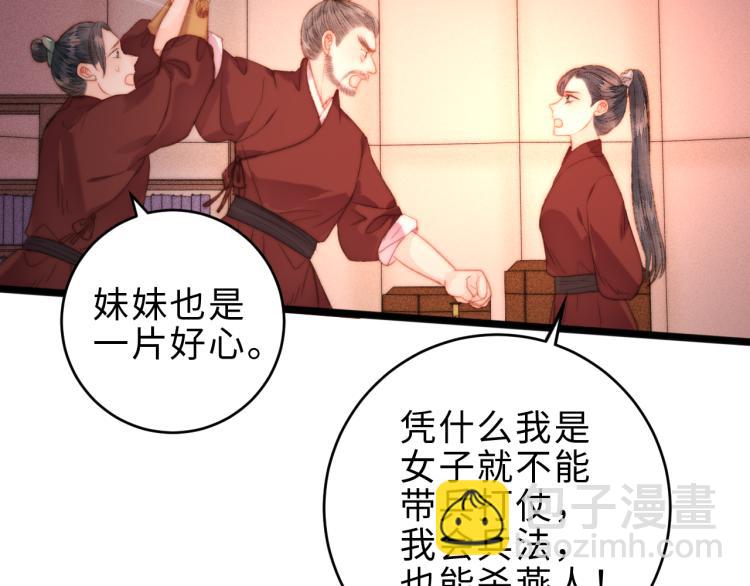 第141话 我是大夫(1/2)-第143话