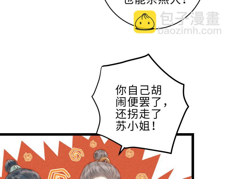 第141话 我是大夫(1/2)-第143话
