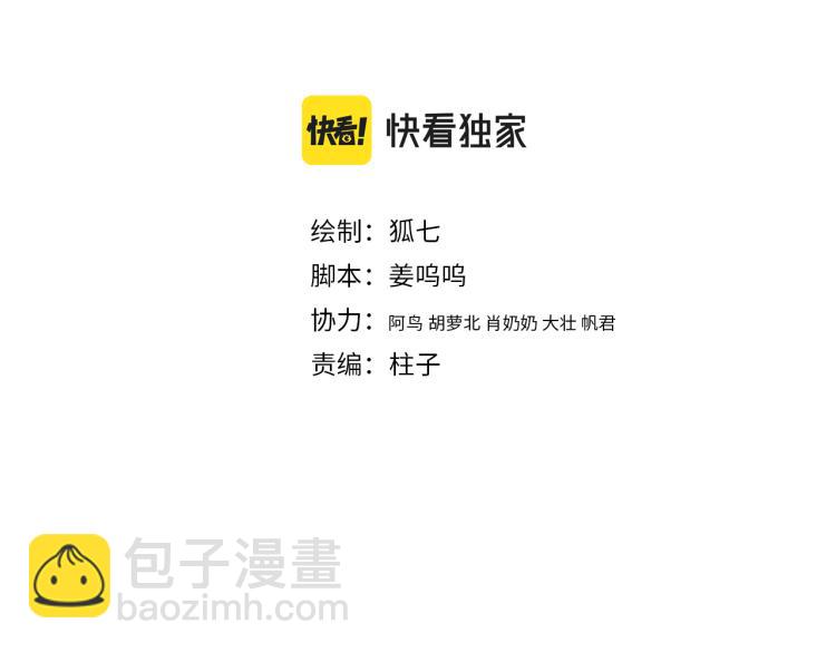 第141话 我是大夫(1/2)-第143话