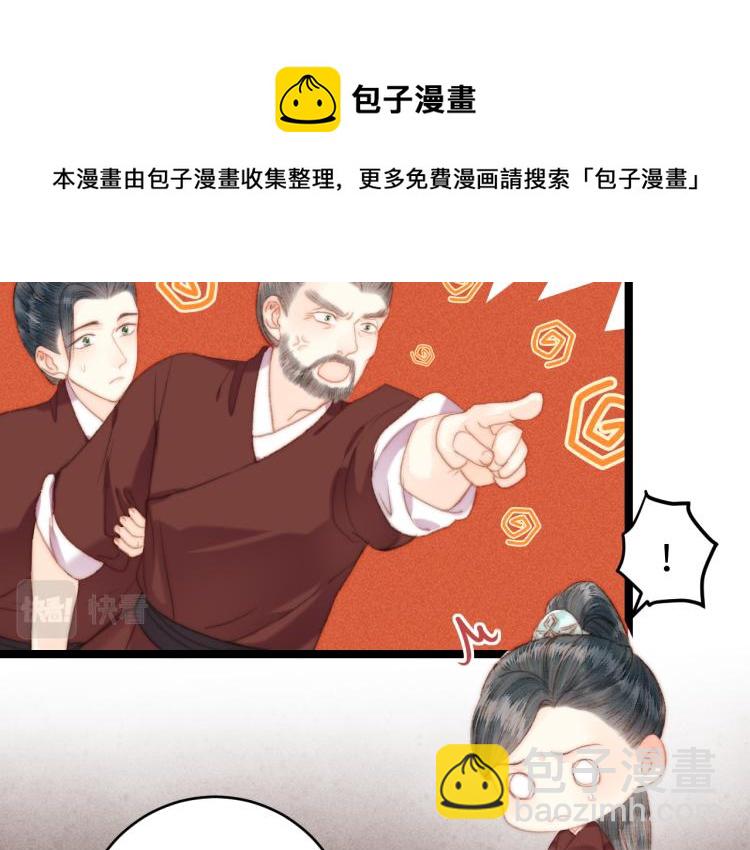第141话 我是大夫(1/2)-第143话