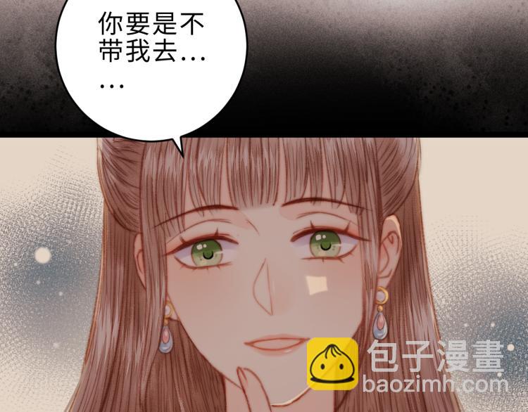 第141话 我是大夫(1/2)-第143话