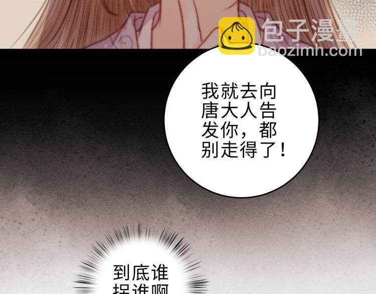 第141话 我是大夫(1/2)-第143话