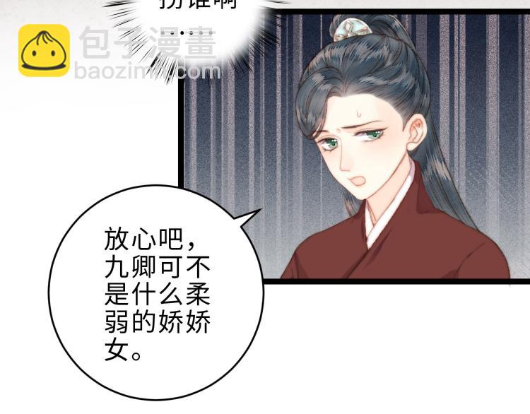 第141话 我是大夫(1/2)-第143话