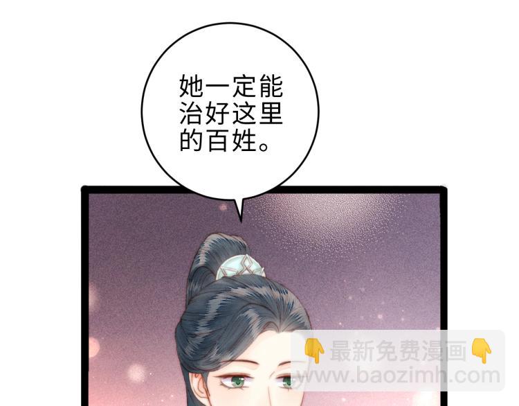 第141话 我是大夫(1/2)-第143话