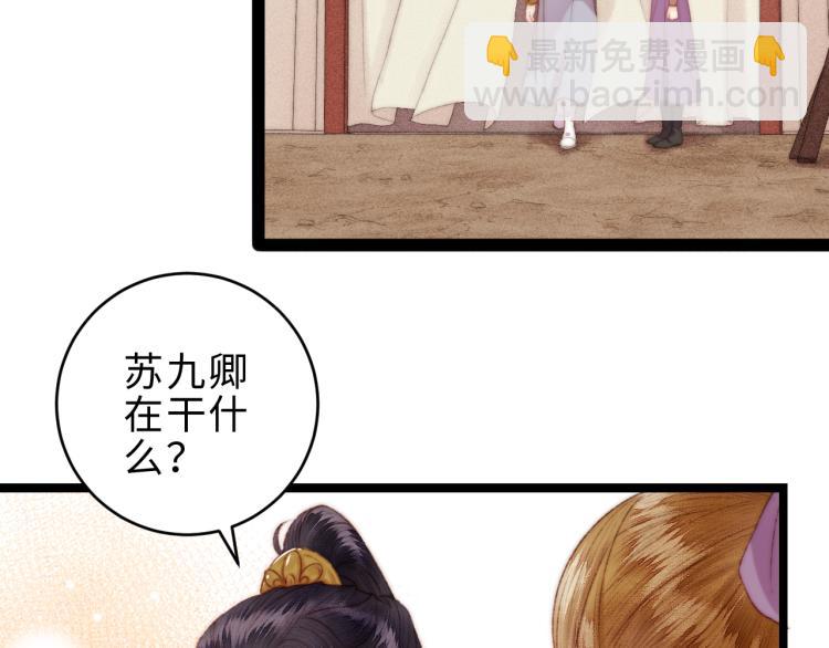第141话 我是大夫(1/2)-第143话