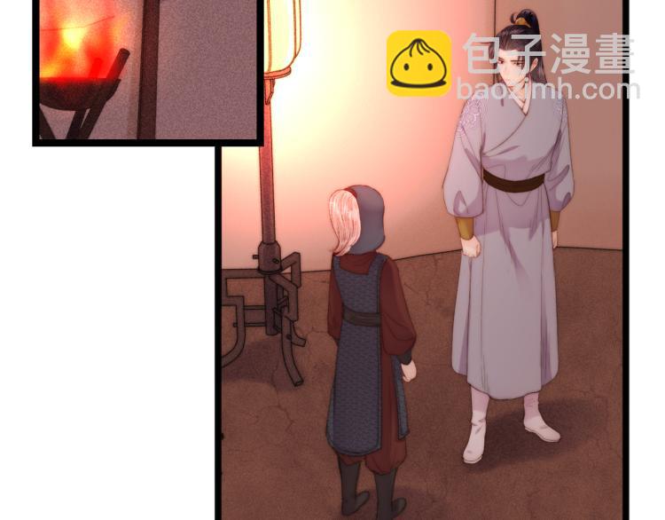第141话 我是大夫(1/2)-第143话