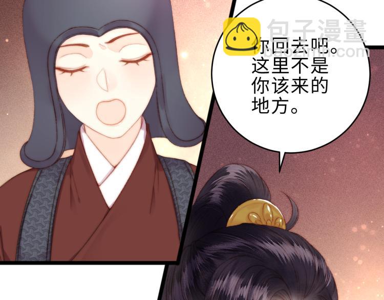 第141话 我是大夫(1/2)-第143话